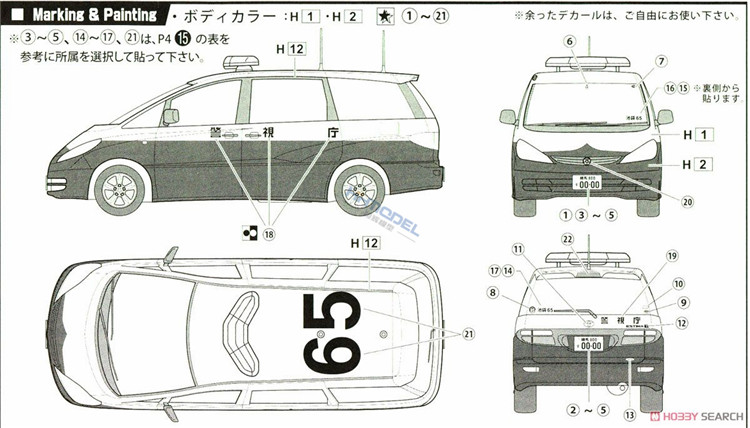 澳门新新甫京